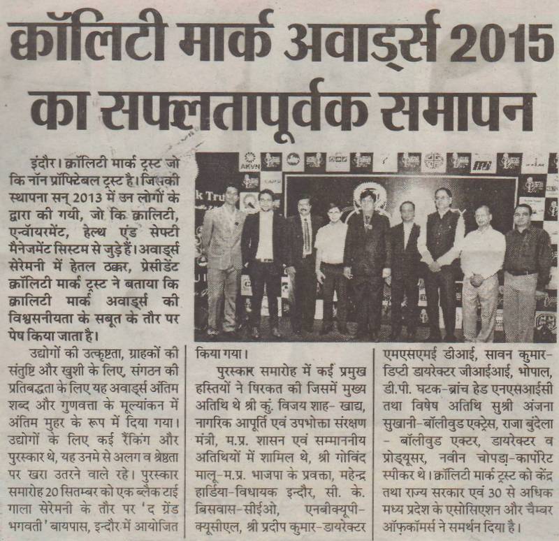 Dainik Dopahar 22-September-2015